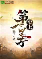 羞辱2